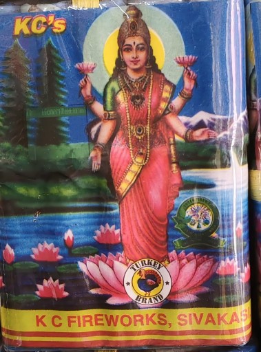 Product image of 4 LAKSHMI