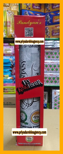 Product image of 4''inch KINGFISHER FANCY