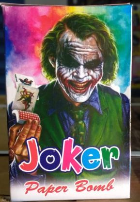 Product image of 1KG PAPER BOMB